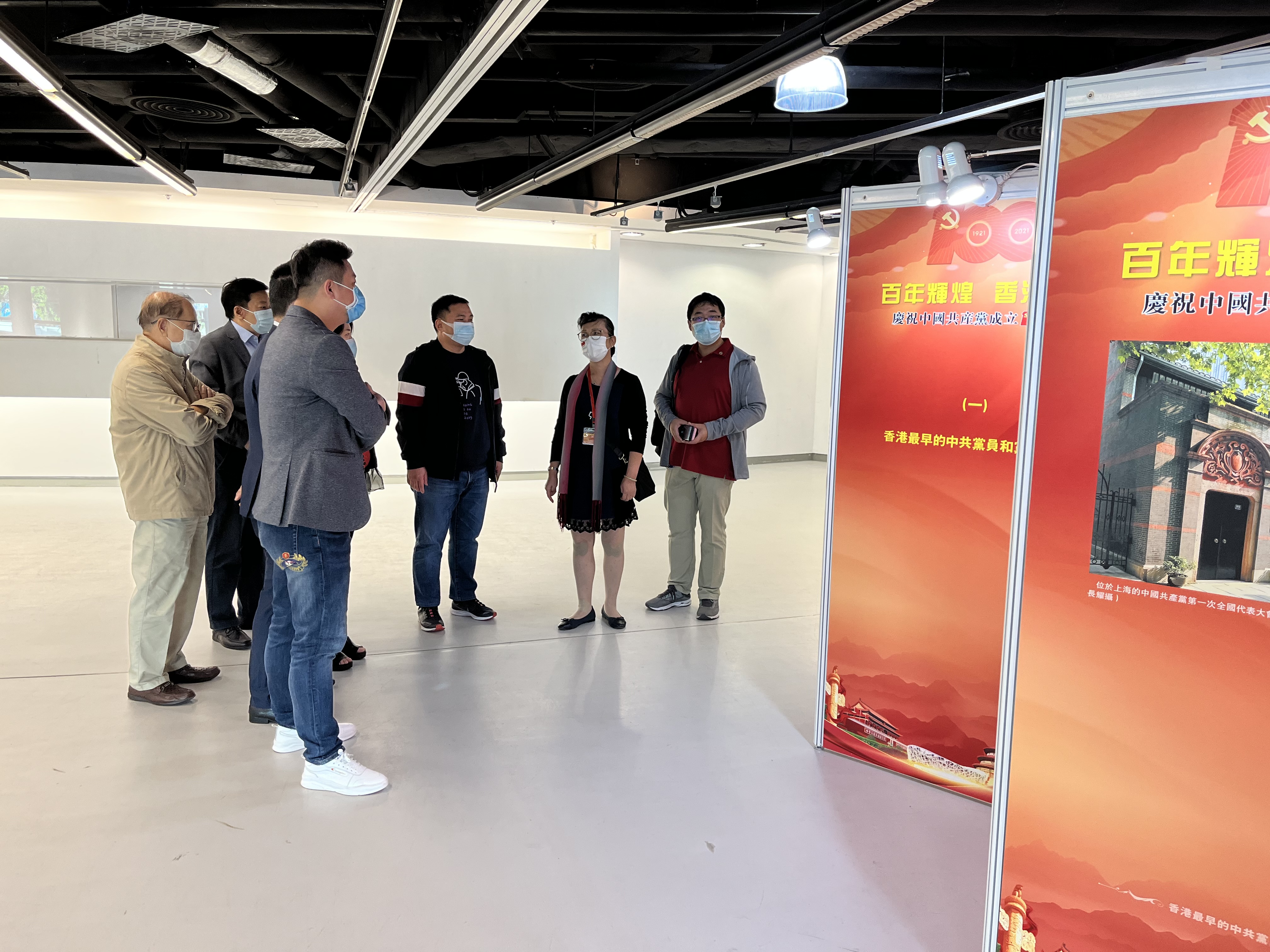 「百年輝煌 香港篇章 慶祝中國共產黨成立100周年大型圖片展」展覽