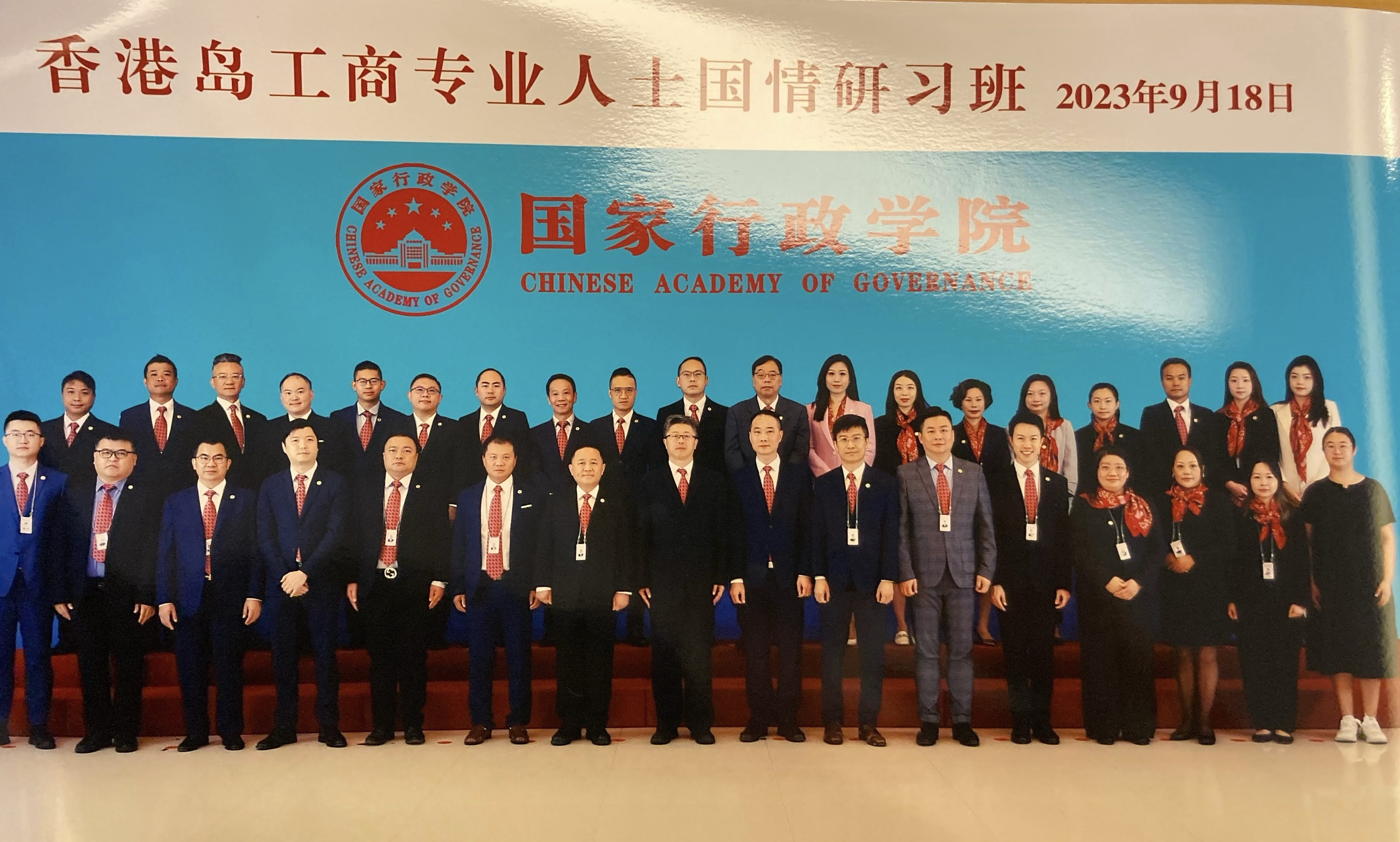 香江聚賢舉辦「龍抬頭」舂茗聚會暨「聚賢求新 與您同行」香江聚賢創新發展集思會