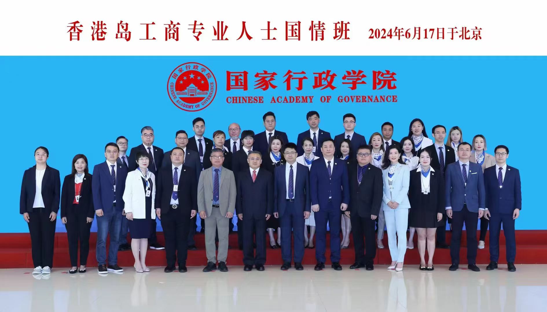 香江聚賢舉辦「龍抬頭」舂茗聚會暨「聚賢求新 與您同行」香江聚賢創新發展集思會